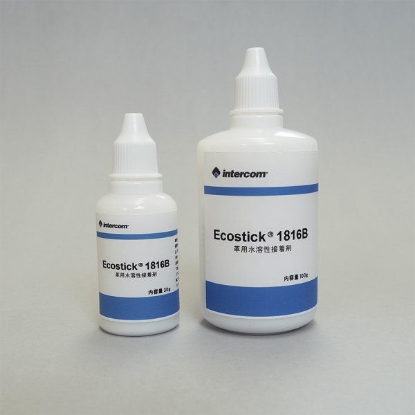 画像2: [セール]ECOSTICK 1816B (2)