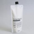画像2: (セール)トコノール大500g (2)