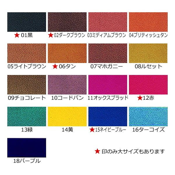 レザーワークス|ケミカル用品|染料|レザーダイ|レザークラフト材料通販ページ