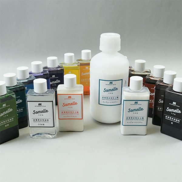 ソメル Somelle 協進エル 革用 水性 染料