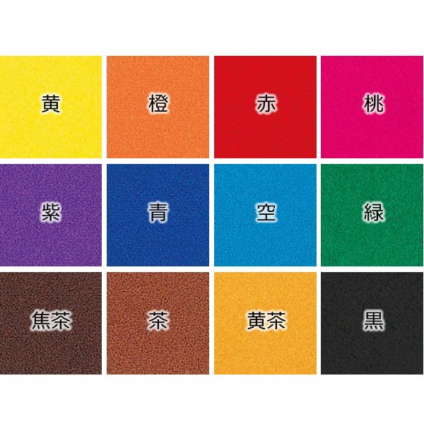レザーワークス|ケミカル用品|染料|Roapasスピラン|レザークラフト材料通販ページ