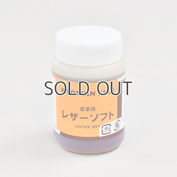 81029レザーソフト