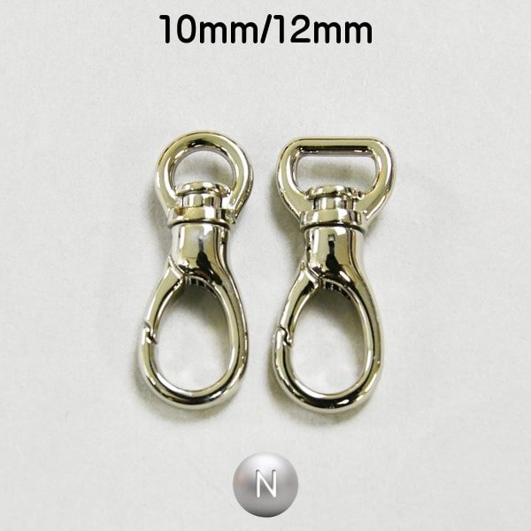 レザーワークス(株式会社セブンスヘブン)|金具・附属|ナスカン レザーワークス(株式会社セブンスヘブン)|金具・附属|ナスカン