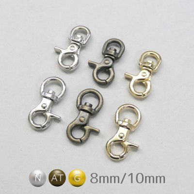 豆ナスカン 8mm 10mm ニッケル アンティーク ゴールド