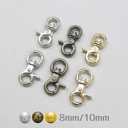 豆ナスカン 8mm 10mm ニッケル アンティーク ゴールド