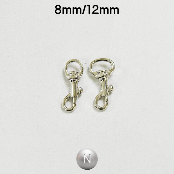 ミニテッポウナス ニッケル