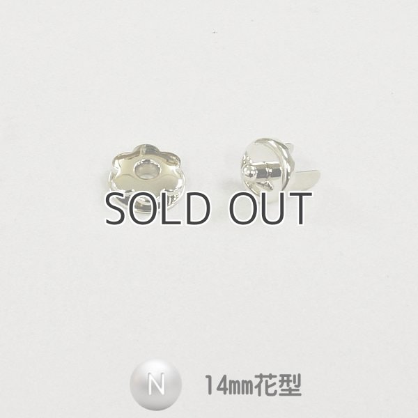 ピンマグネット 花型1