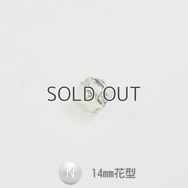 ピンマグネット 花型3