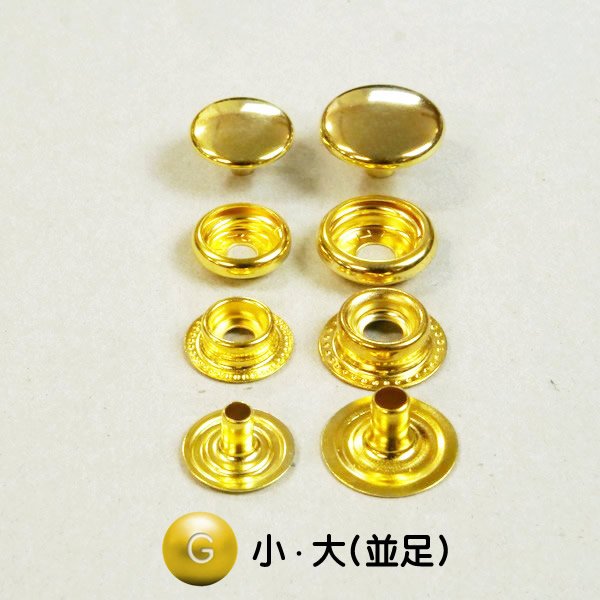 ジャンパーホックボタン ゴールド