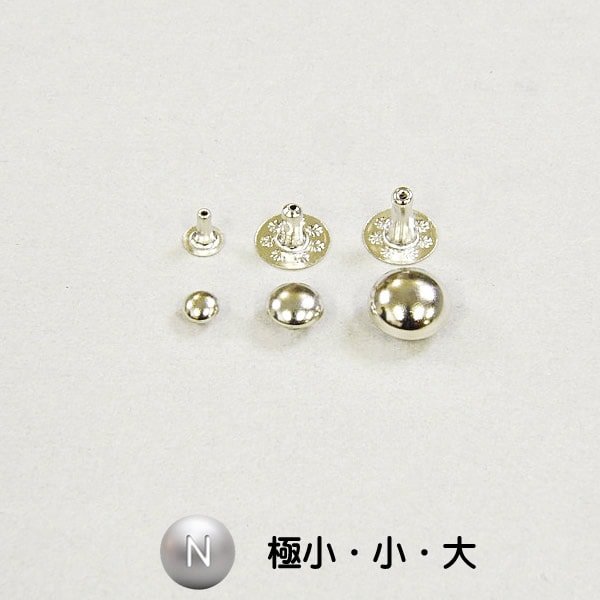 玉飾りカシメ打棒 小 6mm439円