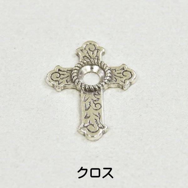 リベットベゼル クロス