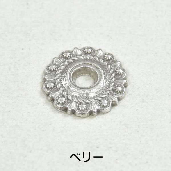 リベットベゼル ベリー