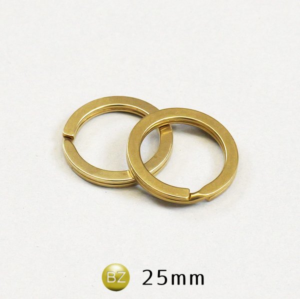 真鍮製ブラス二重リング平 幅広 25mm