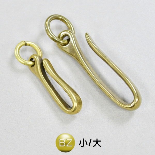 協進エル カン付きフック  ブラス