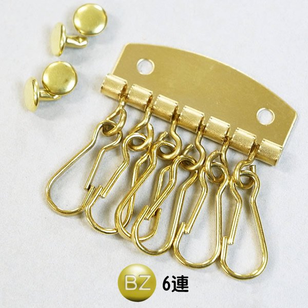 画像2: [セール]6連真鍮キーホルダー (2)