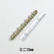 バインダー金具 ミニ6穴