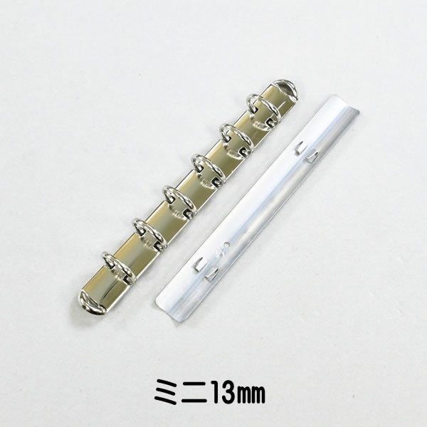 バインダー金具 ミニ6穴