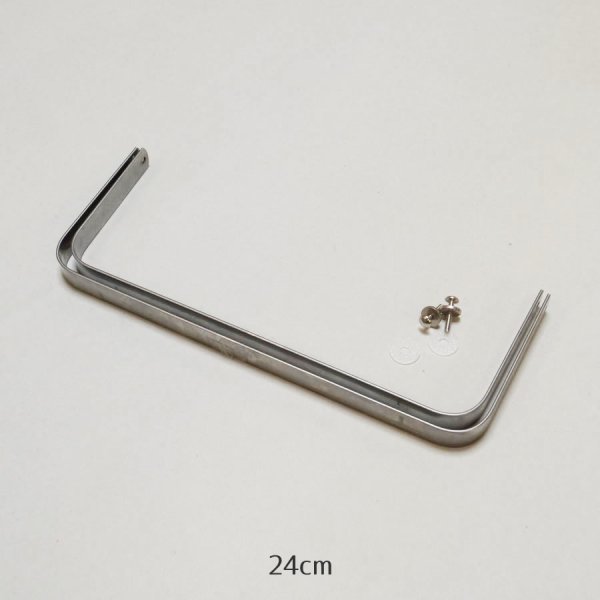 ダレスバッグ口枠 24cm