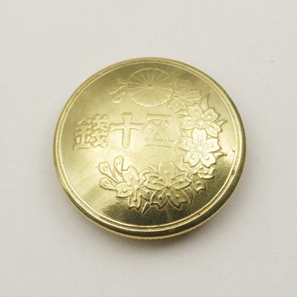 レザーワークス|コンチョ・ビーズ|古銭コンチョ|小型50銭黄銅貨(五十銭 