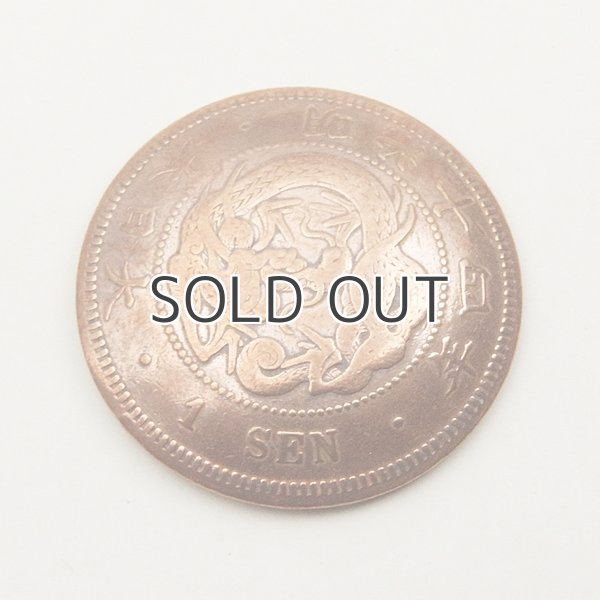 竜一銭コンチョB