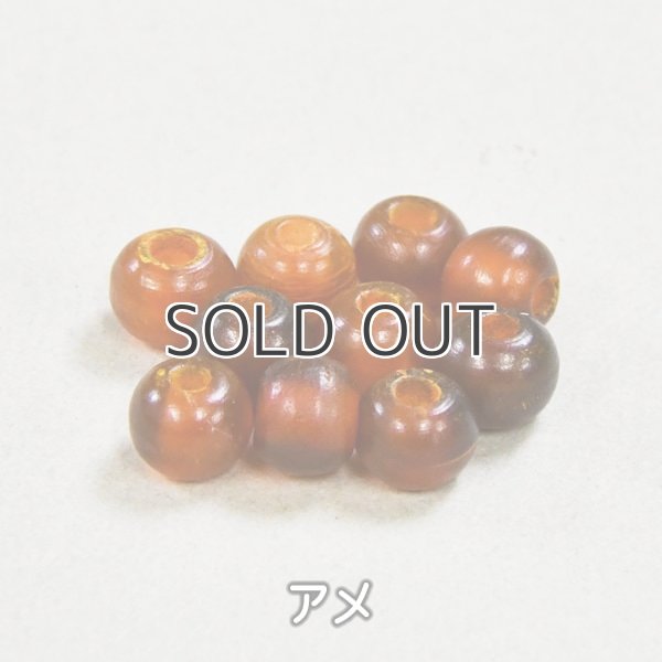 バッファローホーンビーズ アメ