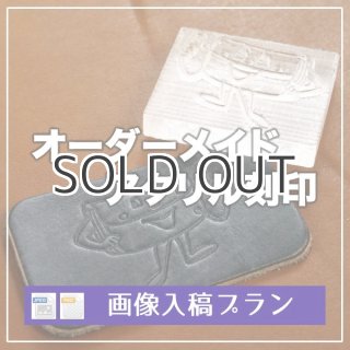 レザーワークス|各種オーダーメイド刻印|レザークラフト材料通販ページ