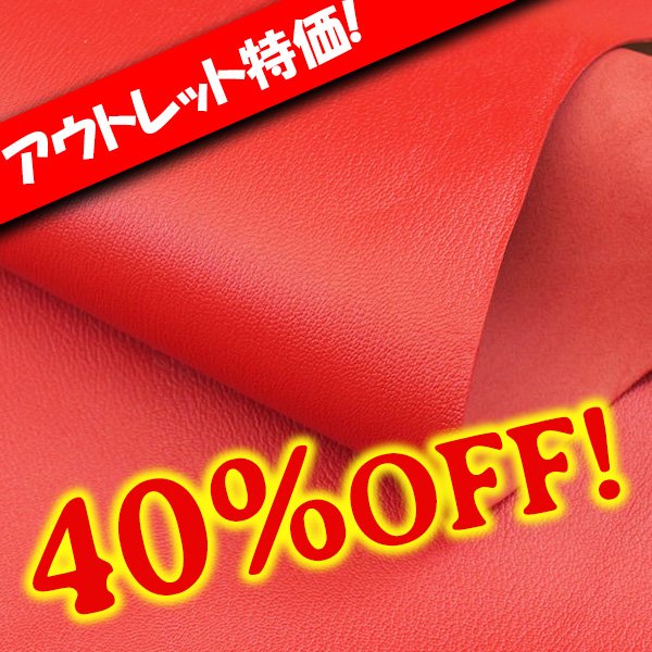 画像1: 【アウトレット】Alran SULLY (Piment) (1)