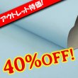画像1: 【アウトレット】Alran SULLY (Colibri) (1)