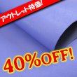 画像1: 【アウトレット】Alran SULLY (Prevenche) (1)