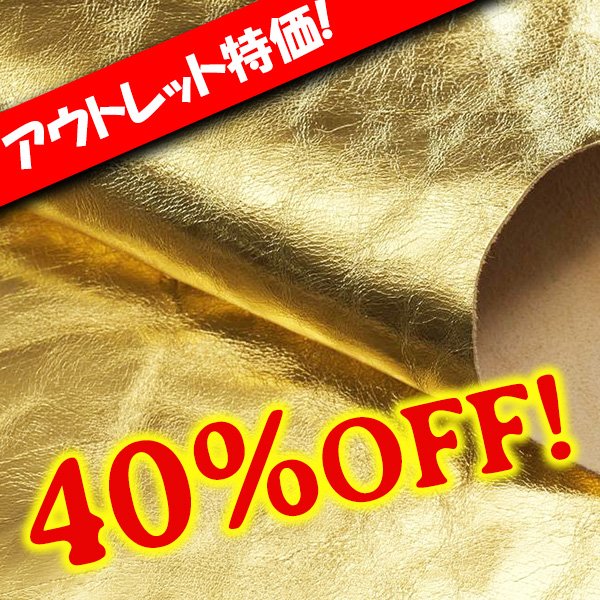 画像1: 【アウトレット】A Castro&Filhos アルゴン （Gold） (1)