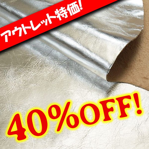 画像1: 【アウトレット】A Castro&Filhos アルゴン （Silver） (1)