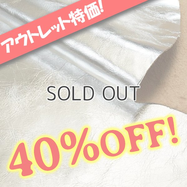 画像1: 【アウトレット】A Castro&Filhos アルゴン （Silver） (1)