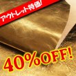 画像1: 【アウトレット】A Castro&Filhos アルゴン （Bronze） (1)