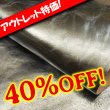 画像1: 【アウトレット】A Castro&Filhos アルゴン （Gunmetal） (1)