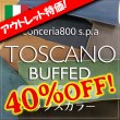 画像1: ハギレパックＬ【TOSCANO BUFFED(トスカーノバフ)色ミックス】 (1)