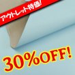 画像1: 【アウトレット】Alran SULLY (Colibri) (1)