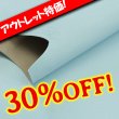 画像1: 【アウトレット】Alran SULLY (Colibri) (1)