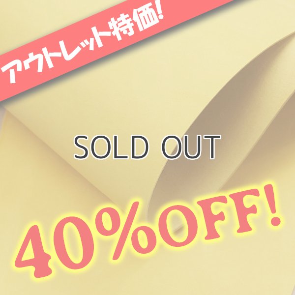 画像1: 【アウトレット】ロール Tempesti MAINE (LIMONE) (1)