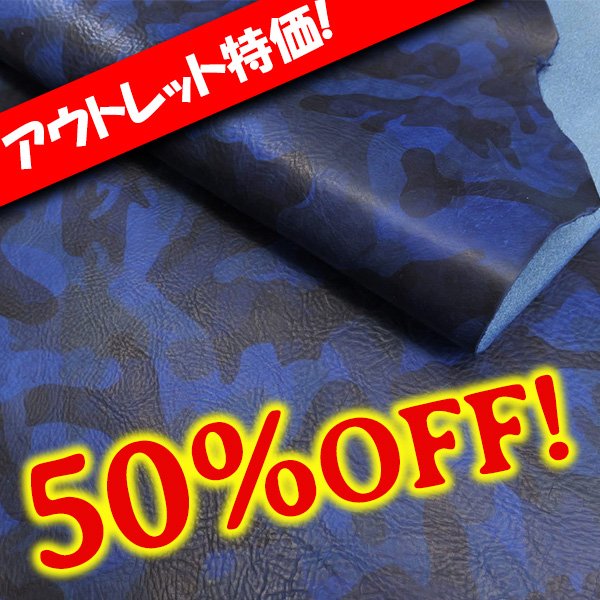 画像1: 【アウトレット】 La Perla Azzurra エルヴァケーロ (Cobalto) (1)