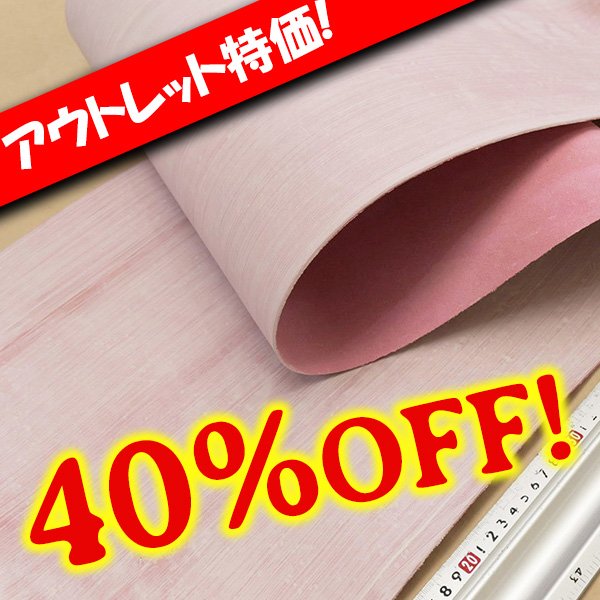 画像1: 【アウトレット】ロール IL Ponte マヤWAXY (Rosa)  (1)