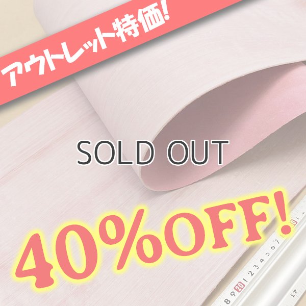 画像1: 【アウトレット】ロール IL Ponte マヤWAXY (Rosa)  (1)