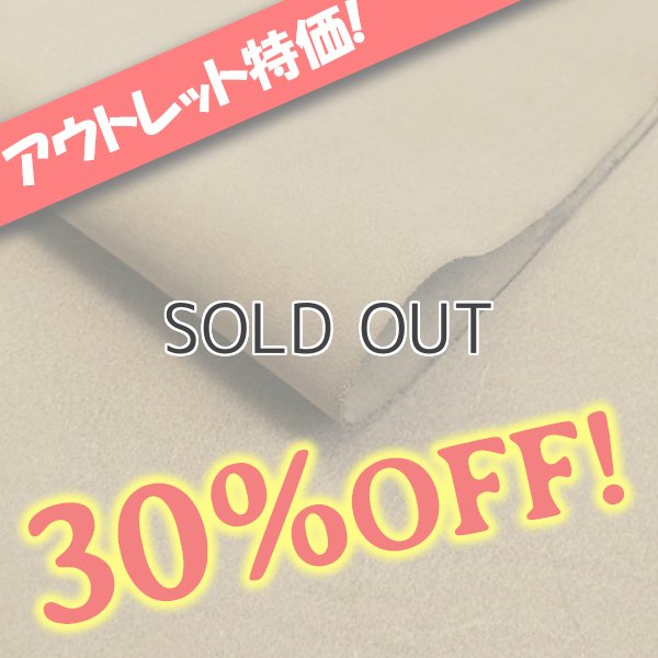 画像1: 【アウトレット】【床革】ホーウィン クロムエクセル BLK (1)