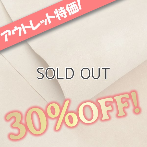 画像1: 【アウトレット】【床革】EUヌメ (1)