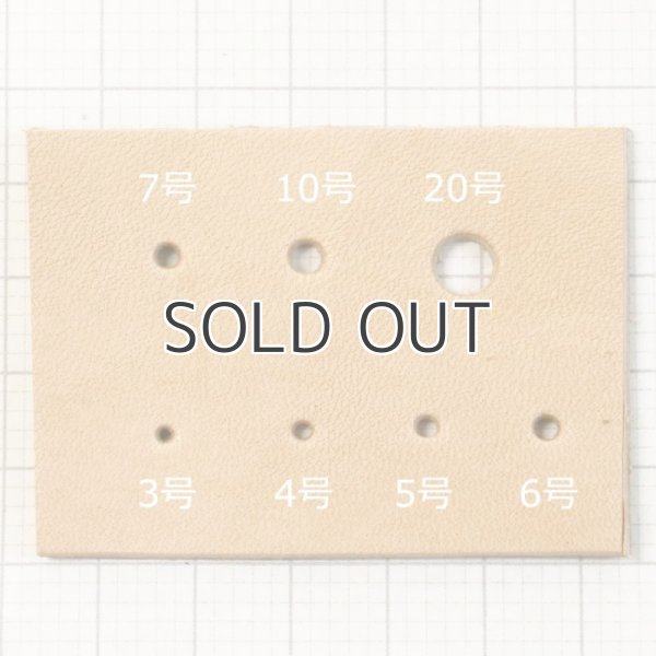 画像3: 【アウトレット】ハトメ抜き４号 [協進エル50015－04] (3)