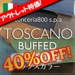 画像1: ハギレパックＬ【TOSCANO BUFFED(トスカーノバフ)色ミックス】 (1)