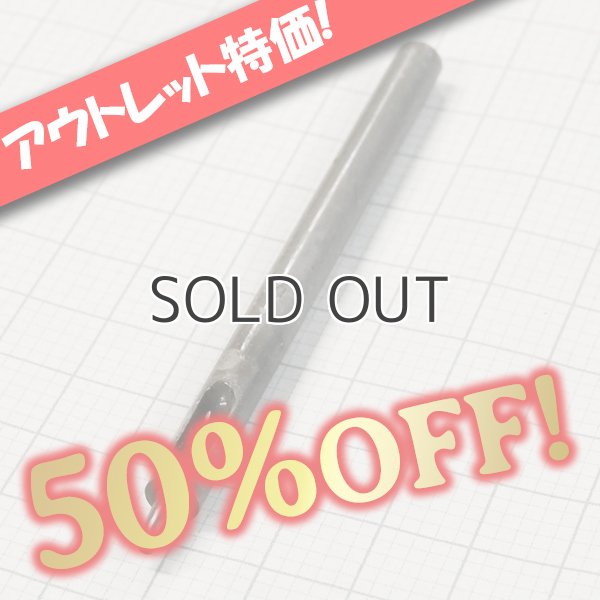 画像1: 【アウトレット】ハトメ抜き４号 [協進エル50015－04] (1)