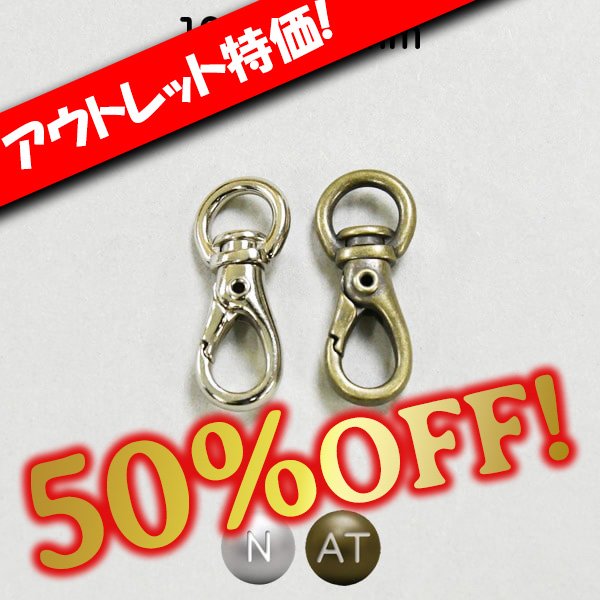 画像1: 【アウトレット】ミニタマゴナスカン (1)