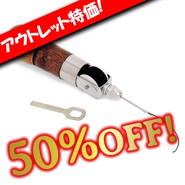 画像1: 【アウトレット】手縫い機 (1)