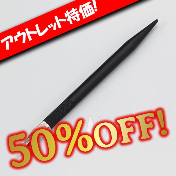 画像1: 【アウトレット】NTデザインカッターD-400 (1)