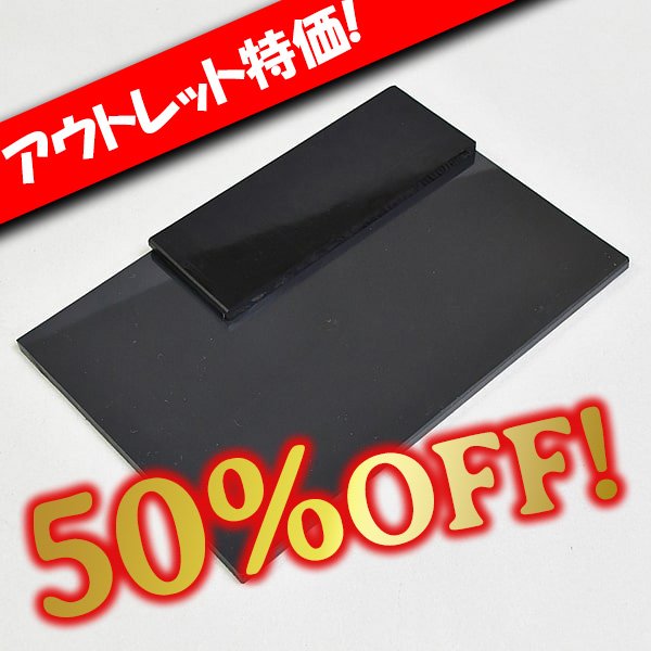画像1: 【アウトレット】薄ゴム板 (1)
